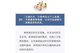 188金宝搏在线登录网址截图0